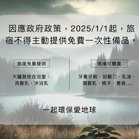 Oriental Blue Inn Taitung Екстер'єр фото